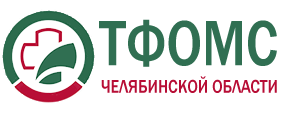 ТФОМС